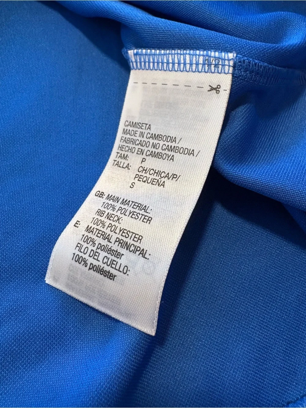 Adidas Ecuador EMELEC Jersey Men's Small Climalite Shirt‎